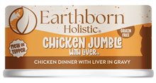 Earthborn Holistic Chicken Jumble with Liver