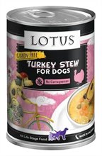 Lotus Turkey Canned Dog Food