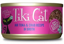 Tiki Cat Hana Grill Cans