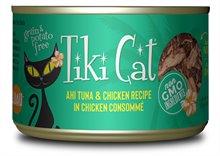 Tiki Cat Hookena Luau Cans