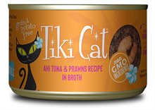 Tiki Cat Manana Grill Cans