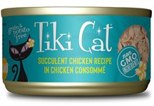 Tiki Cat Puka Puka Luau Cans