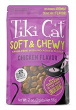 Tiki Cat Soft Chewy Chicken Recipe Grain Free Cat Treats