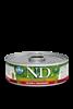 Farmina Prime Chicken Pomegranate Kitten Feline Wet Food Cans