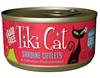 Tiki Cat Bora Bora Grill Sardine Cutlets in Lobster Consomme GrainFree Canned Cat Food