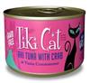 Tiki Cat Hana Grill Cans