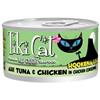 Tiki Cat Hookena Luau Cans