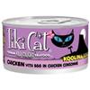 Tiki Cat Koolina Luau Cans