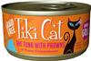 Tiki Cat Manana Grill Cans