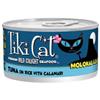 Tiki Cat Molokai Luau Cans