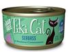 Tiki Cat Oahu Luau Seabass in Seabass Consomme Grain Free Canned Cat Food