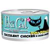 Tiki Cat Puka Puka Luau Cans