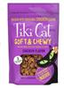 Tiki Cat Soft Chewy Chicken Recipe Grain Free Cat Treats