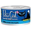 Tiki Cat Waikiki Luau Cans