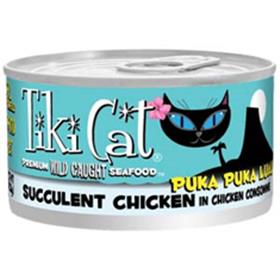 Tiki Cat Puka Puka Luau Cans